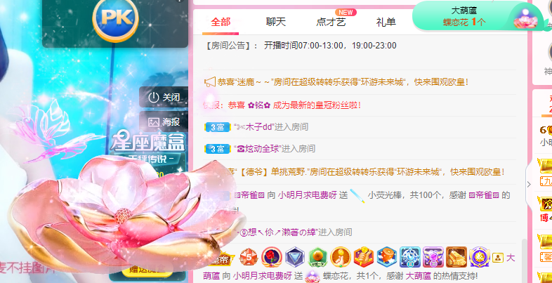 小明月℡的图片