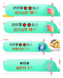 小明月℡的图片