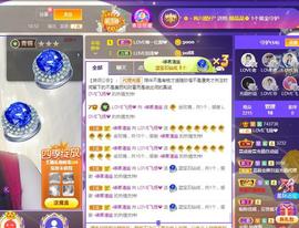 LOVE飞扬💝主播照片