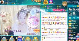 LOVE飞扬💝主播照片