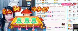 开心果冰儿主播照片