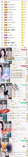 🍀冰雪❤️🍀加油的图片