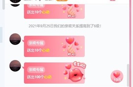 婉婉回来了主播照片