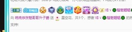 婉婉回来了主播照片