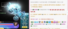婉婉回来了主播照片