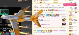 呆呆娜♥♥唱歌呐主播照片