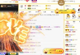呆呆娜♥♥唱歌呐主播照片