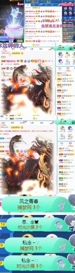 小宝玛丽💓求升级主播照片