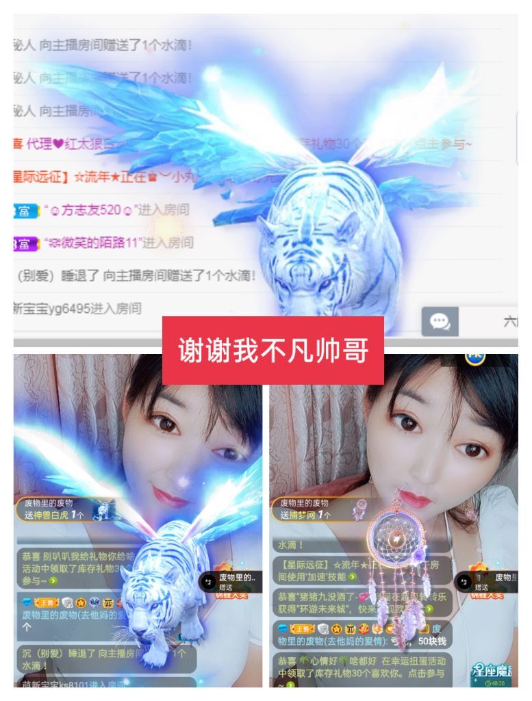 婷婷💕感恩有你陪伴的图片