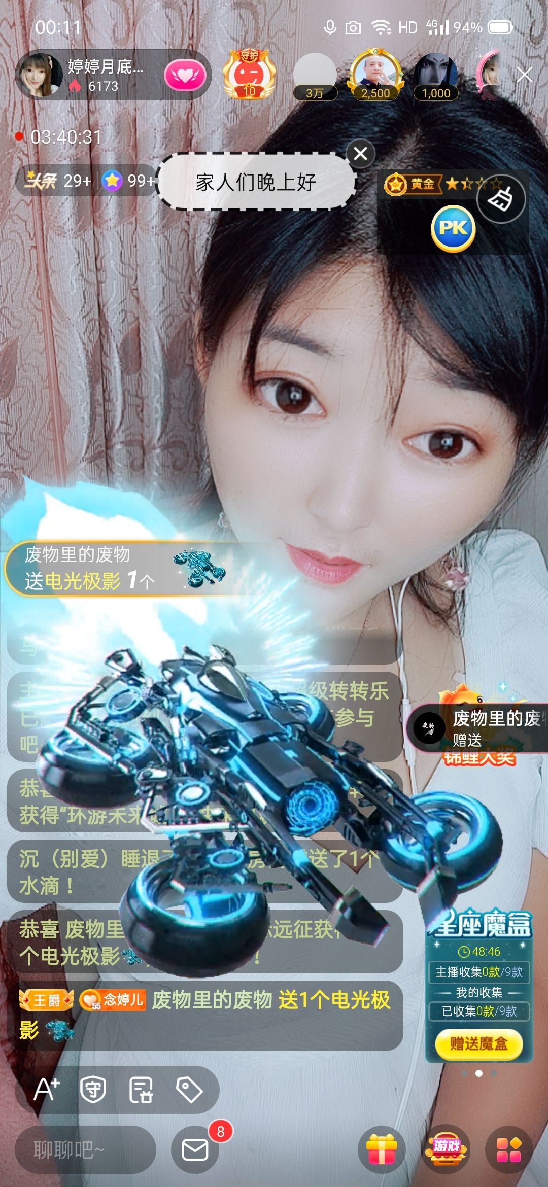 婷婷💕感恩有你陪伴的图片