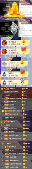 甜豆💕主播照片