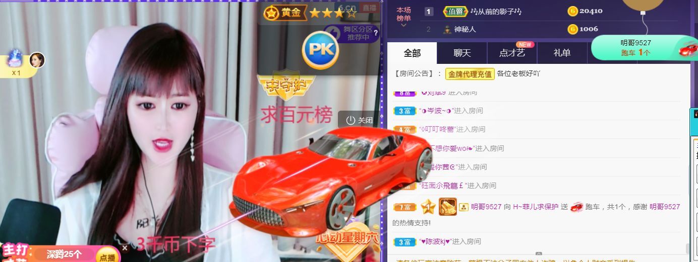菲儿🌻加油的图片
