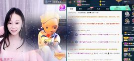 是谁说一辈子的主播照片