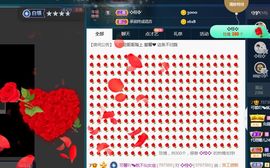 是谁说一辈子的主播照片