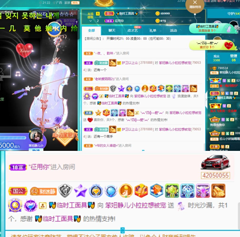 一树梨花压海唐同学☞的图片