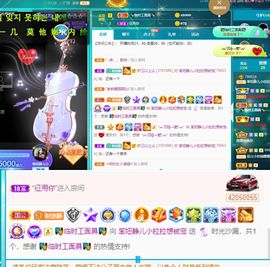 一树梨花压海唐同学☞主播照片