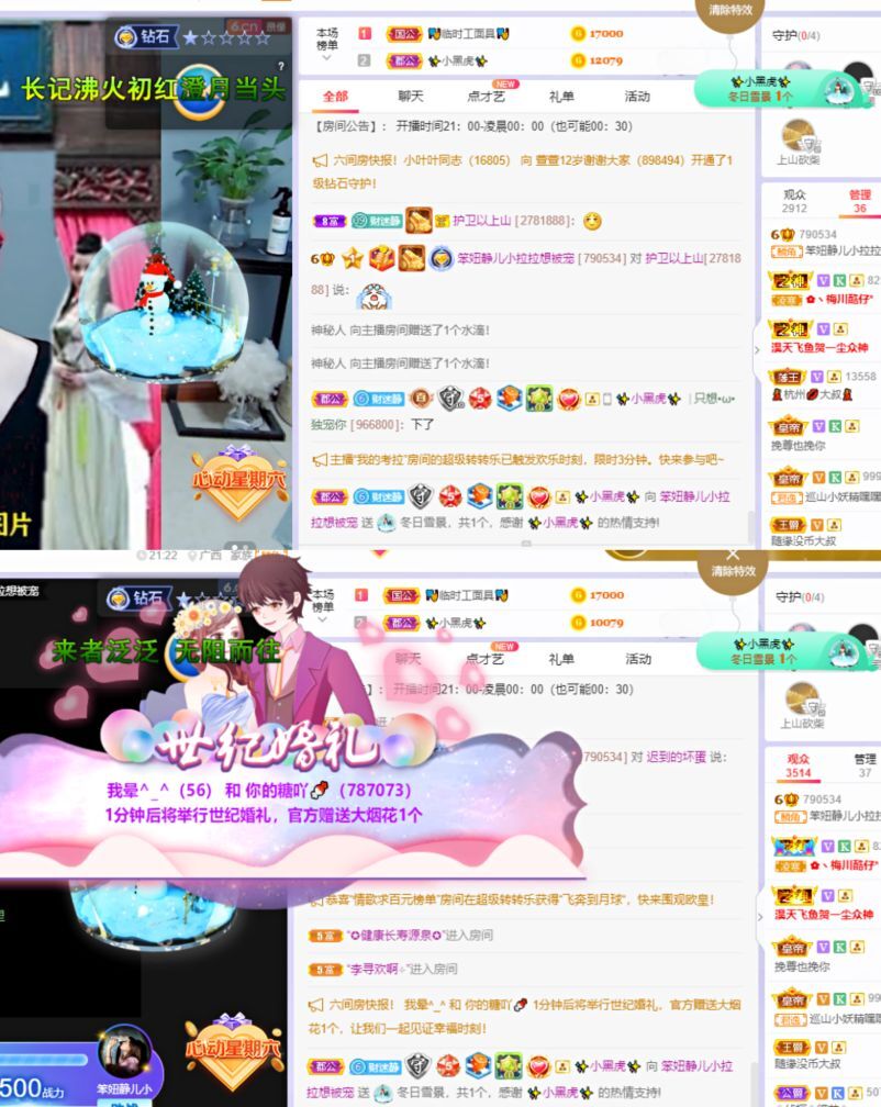 一树梨花压海唐同学☞的图片