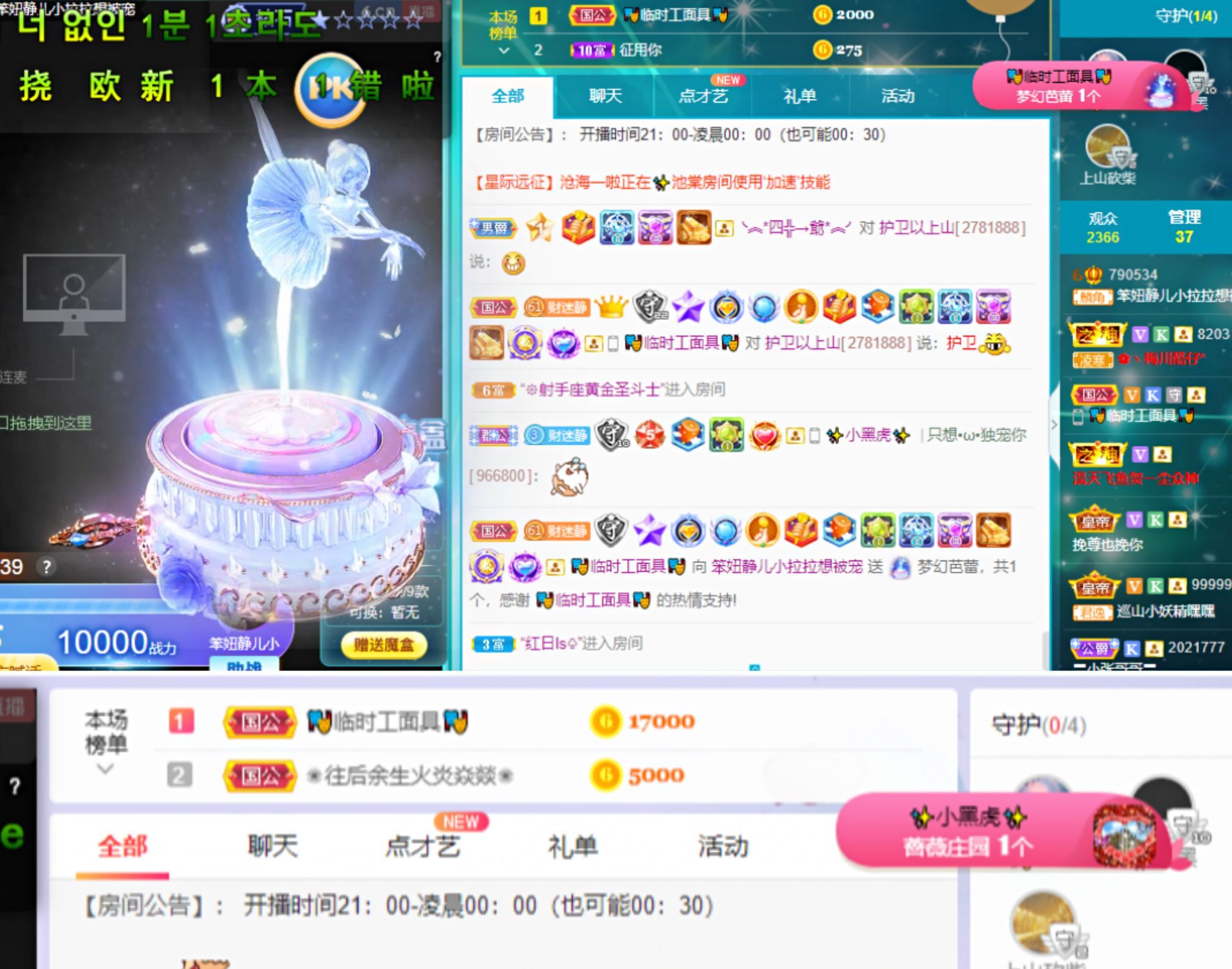 一树梨花压海唐同学☞的图片