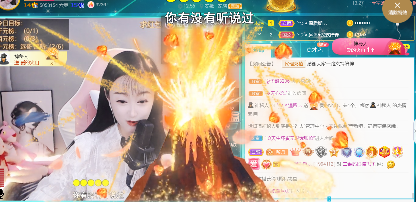 ╰つ〃薀昕🌷的图片