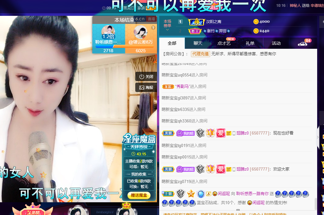 聆听~福妞儿的图片