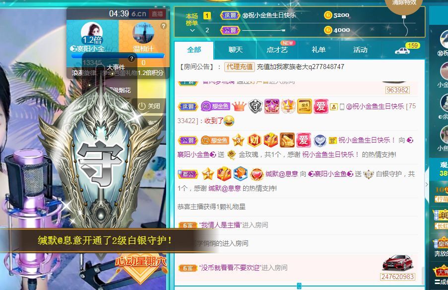 此账号已注销的图片