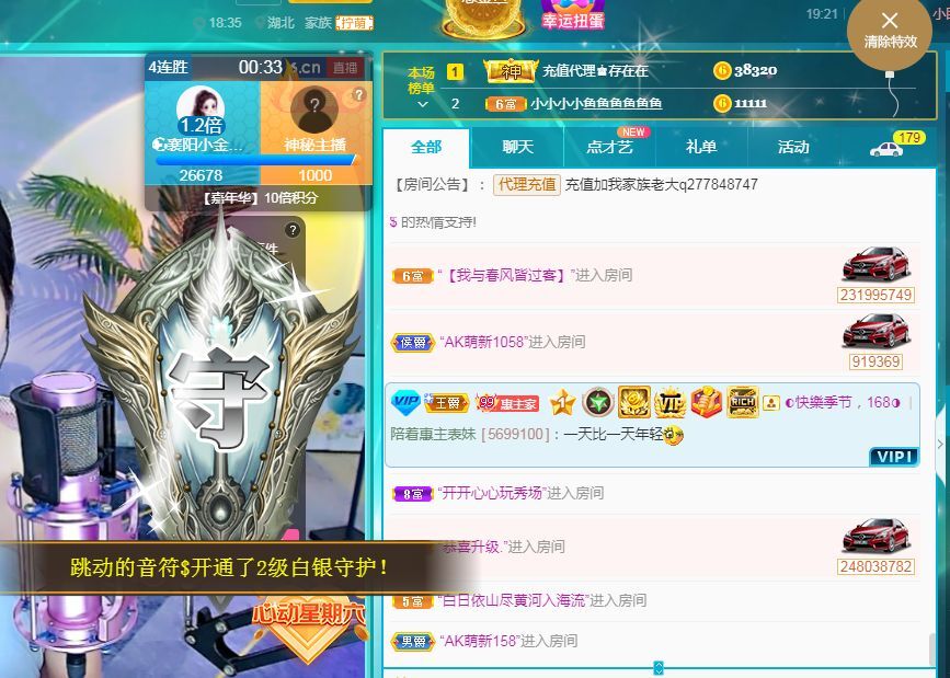 此账号已注销的图片