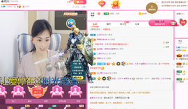 周沫~越剧房主播照片
