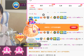 周沫~越剧房主播照片