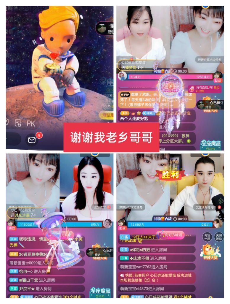 婷婷💕感恩有你陪伴的图片