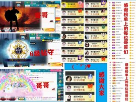 爱笑🌺好运常伴左右主播照片
