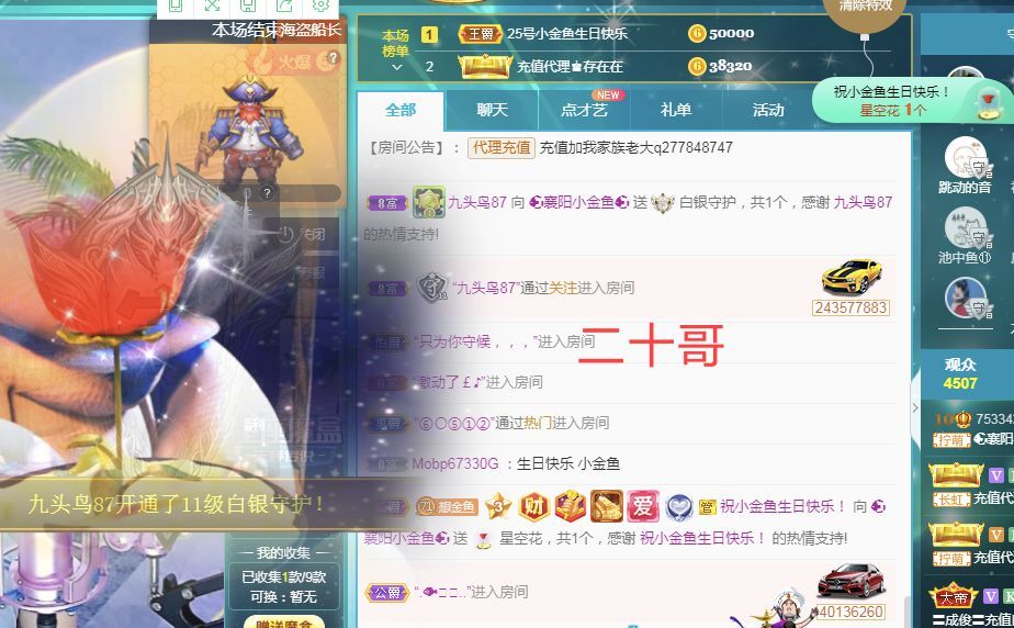 此账号已注销的图片