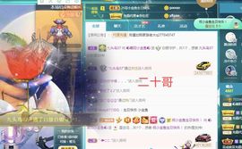 此账号已注销的图片