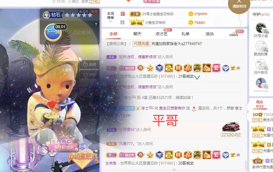 此账号已注销的图片