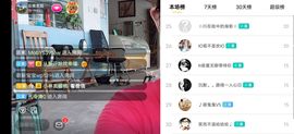 云南壹姐主播照片