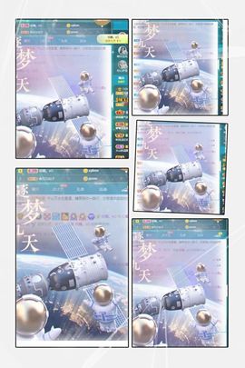 沁馨ღ求百元榜主播照片