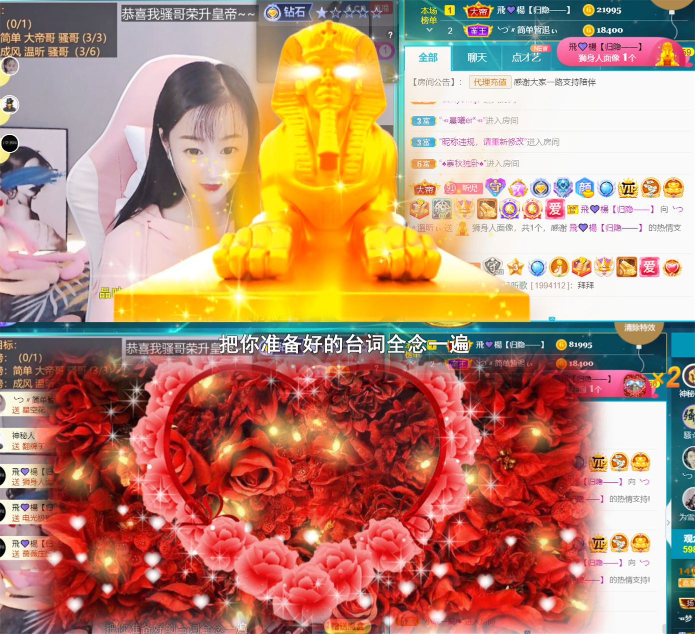 ╰つ〃薀昕🌷的图片