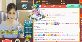 周沫~越剧房主播照片