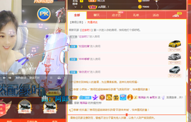 周沫~越剧房主播照片