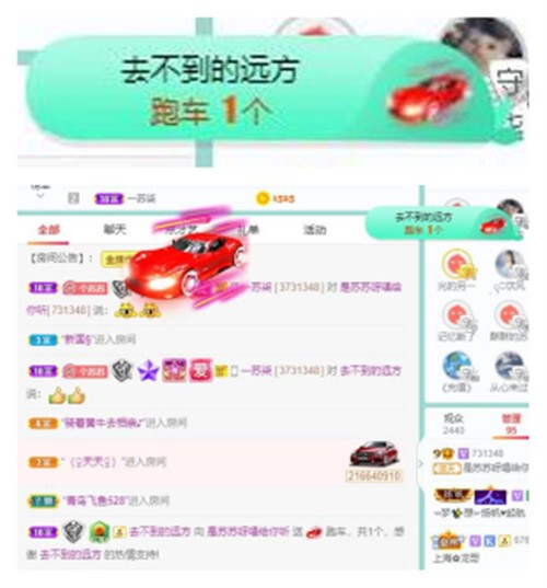 苏苏，越来越好的图片