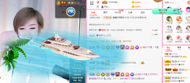 可可可可休息主播照片