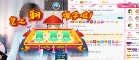可可可可休息主播照片