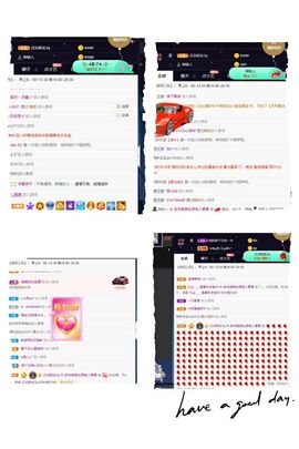 温暖宝宝停电了休主播照片