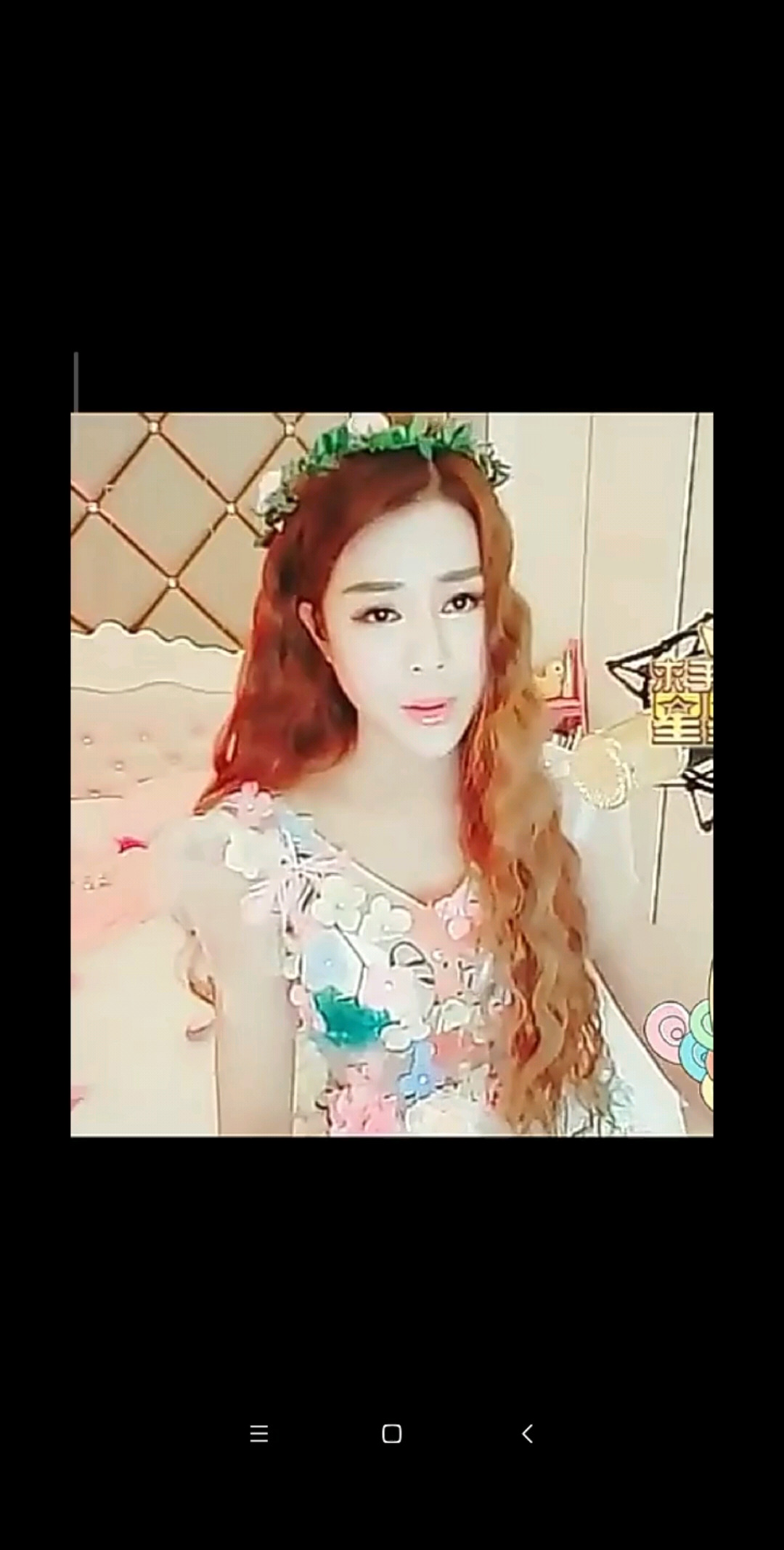 把酒倒满