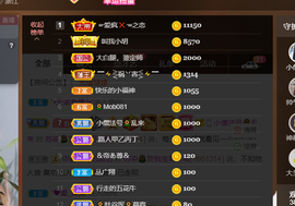 无名无姓，随性自然主播照片