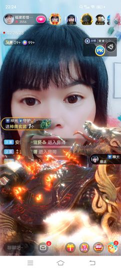 ……若主播照片
