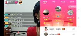 广西玲玲🌻主播照片