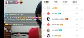 广西玲玲🌻主播照片