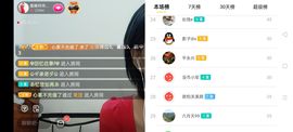 广西玲玲🌻主播照片