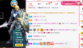 小明月、扶我我还能播主播照片