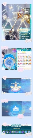 跑调嘉💟休主播照片
